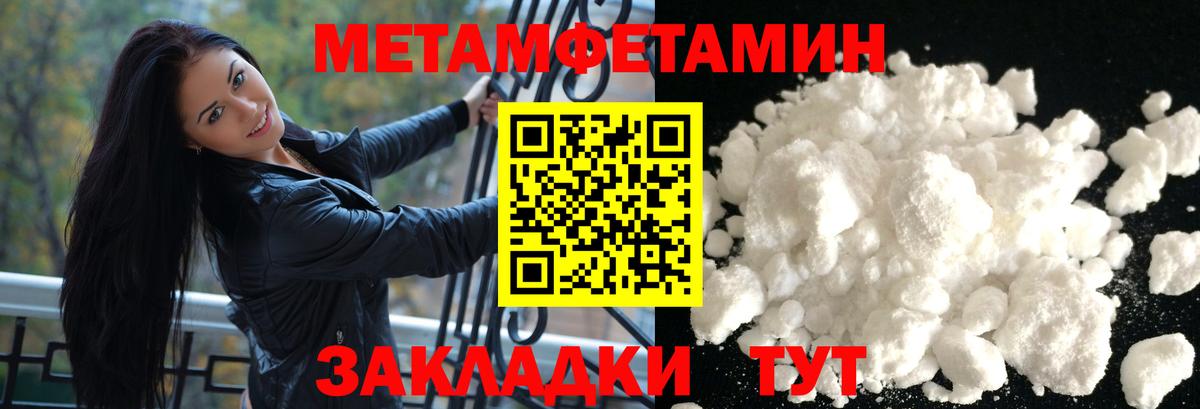 Amphetamine  АМФ  Вышний Волочёк  Вход с VPN  Amphetamine VHQ 