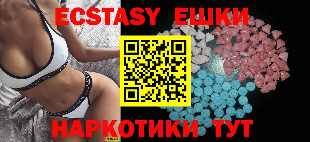 ЭКСТАЗИ TESLA  Вход с VPN  МЕГА вход  Вышний Волочёк 