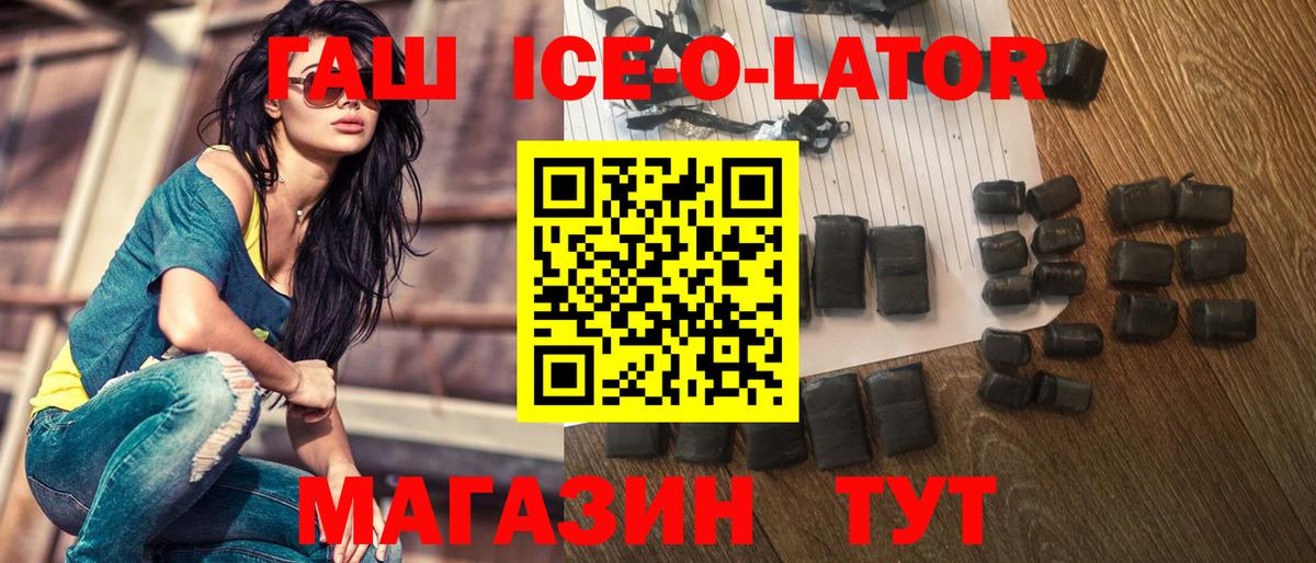 Гашиш VHQ Вышний Волочёк
