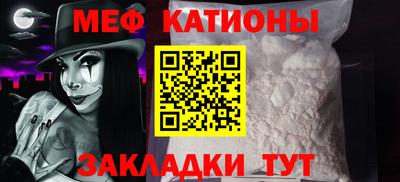 прущая мука Малгобек