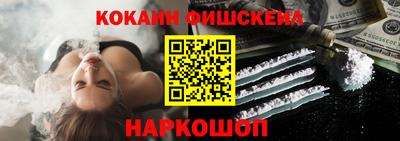 MESCALINE Малоярославец