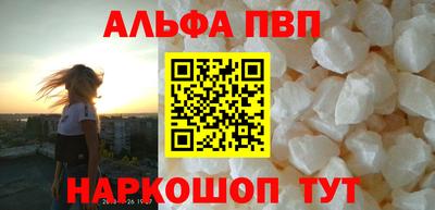 прущая мука Малгобек