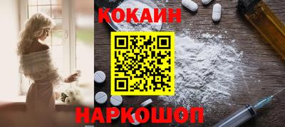 MESCALINE Малоярославец