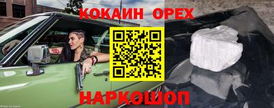 прущая мука Малгобек