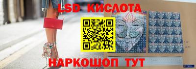 MESCALINE Малоярославец