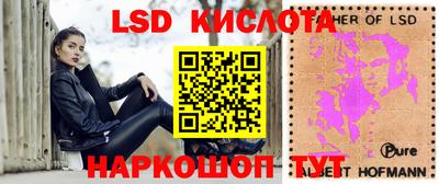 MESCALINE Малоярославец