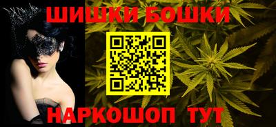 MESCALINE Малоярославец