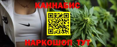 соль ск Мариинск