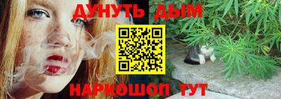 MESCALINE Малоярославец