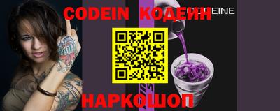 MESCALINE Малоярославец
