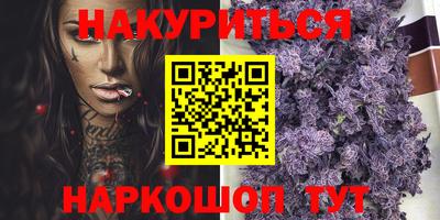 прущая мука Малгобек