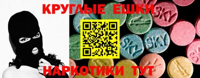 MESCALINE Малоярославец