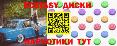 соль ск Мариинск