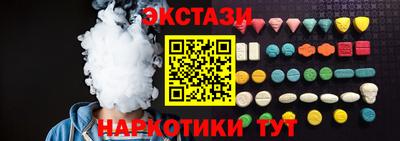 MESCALINE Малоярославец