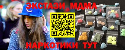 MESCALINE Малоярославец