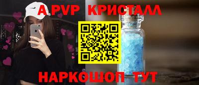 MESCALINE Малоярославец