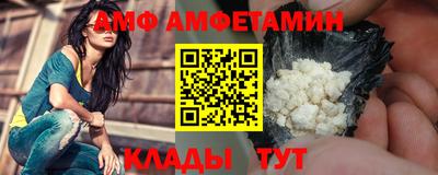 соль ск Мариинск