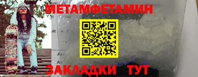 MESCALINE Малоярославец