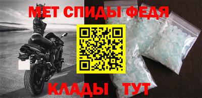 соль ск Мариинск