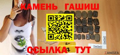 соль ск Мариинск