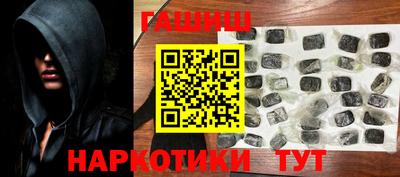 прущая мука Малгобек