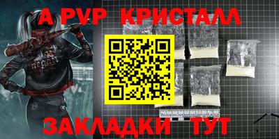 прущая мука Малгобек
