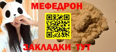 MESCALINE Малоярославец