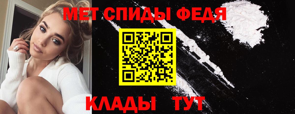 Вышний Волочёк  Первитин винт  Метамфетамин  Вход с VPN 