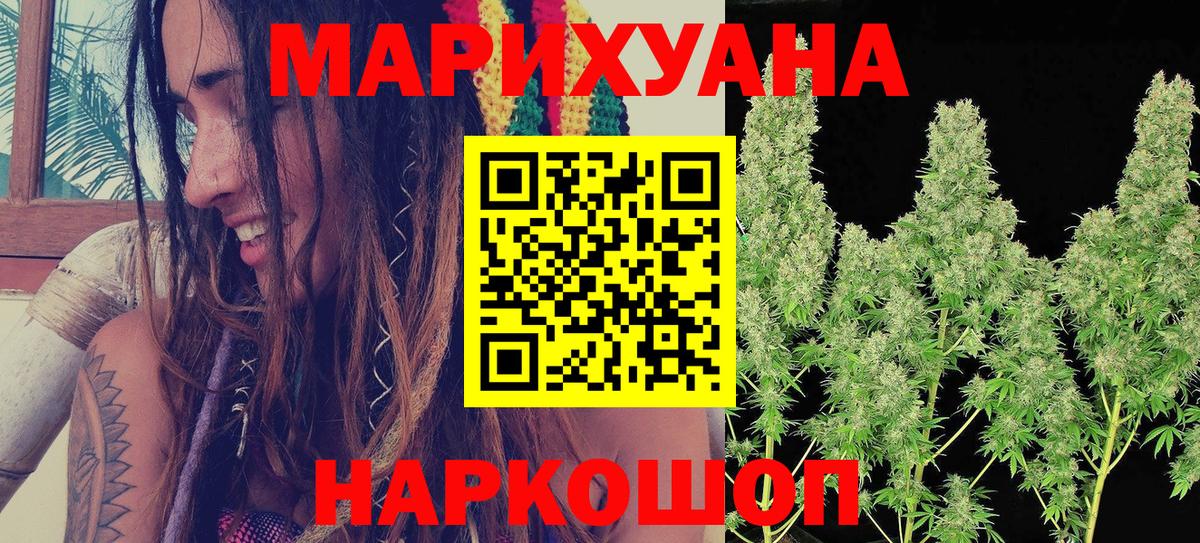 Бошки Шишки семена Вышний Волочёк